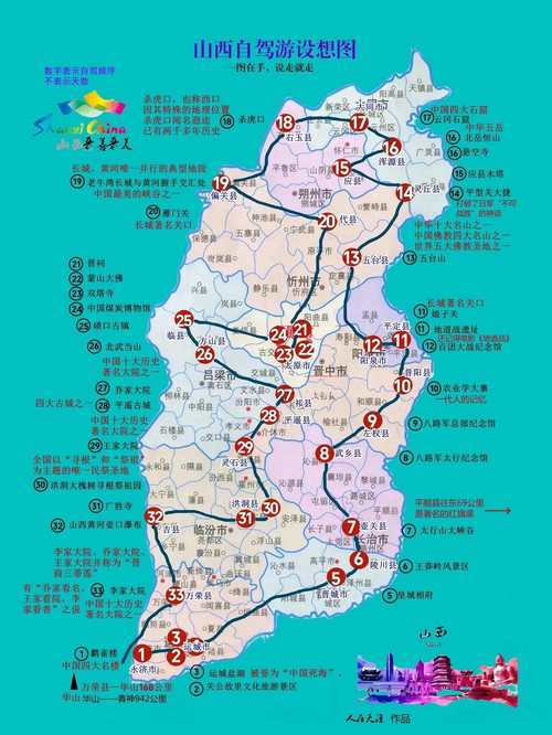 东北旅游团报价5日游