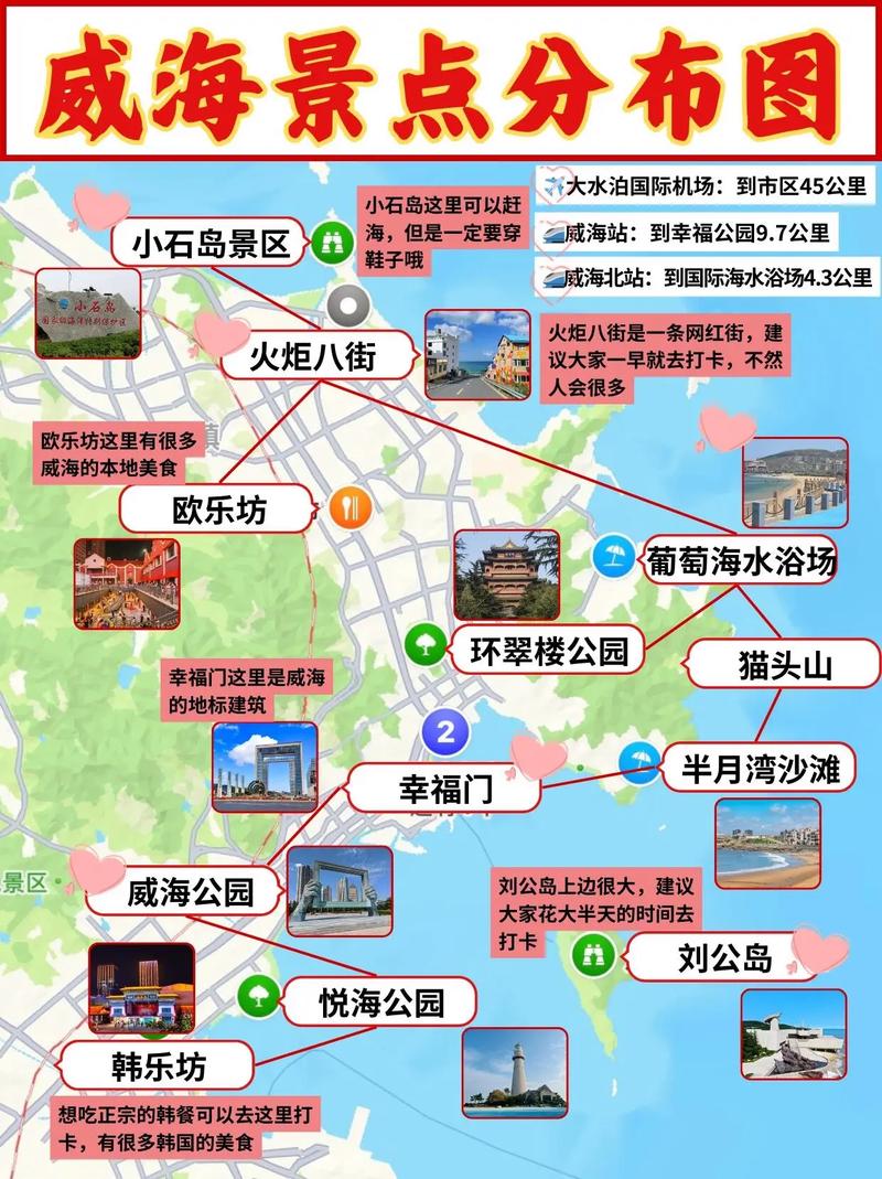 重庆3天2夜旅游攻略